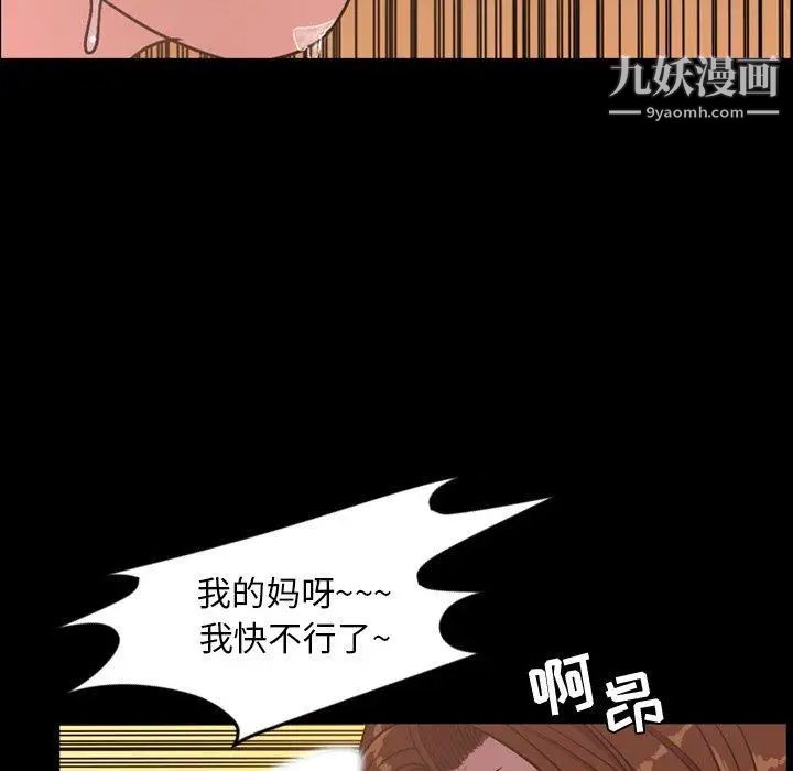 今天有空嗎？第41话