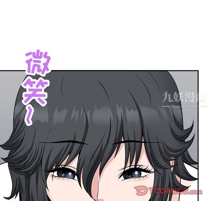 我老公是双胞胎第29话