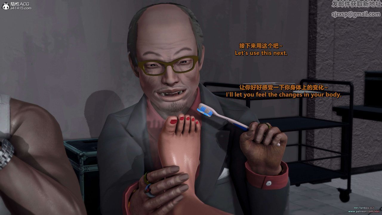 [3D]美脚格斗娘人妻水纪第20话