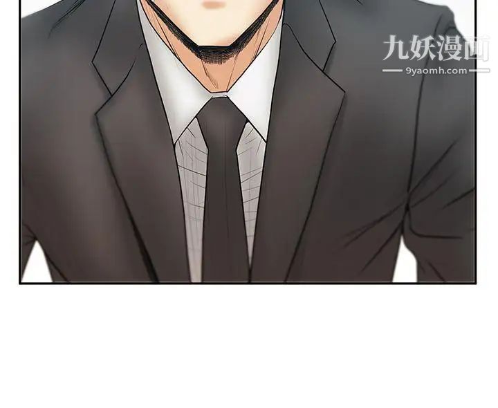 扑通扑通!MYOFFICELADYS第3季-第21话