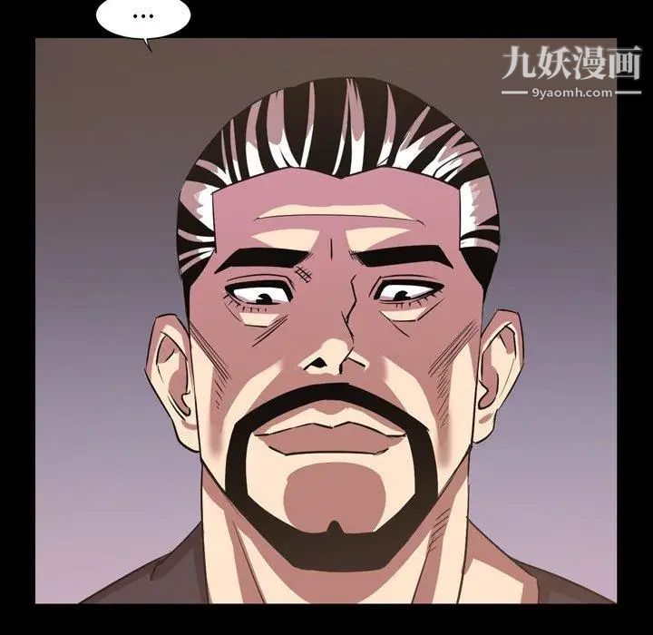 今天有空吗？第41话