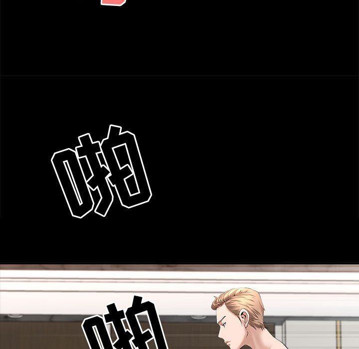 我老公是双胞胎第29话