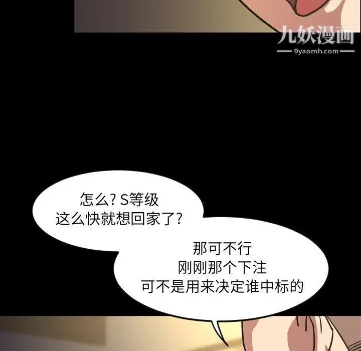 今天有空吗？第41话