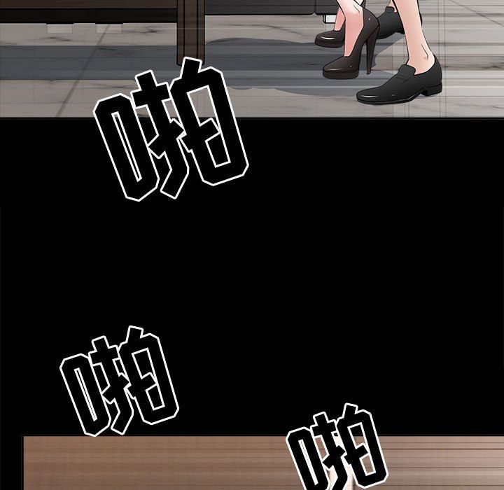 我老公是雙胞胎第29話