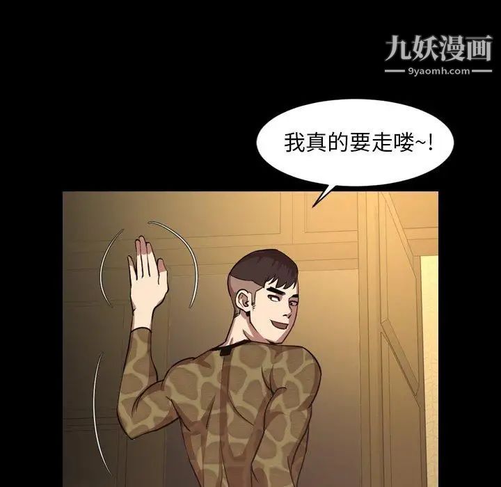 今天有空吗？第41话