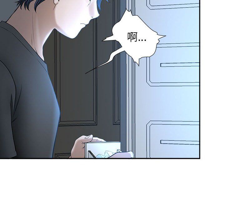 我老公是双胞胎第29话