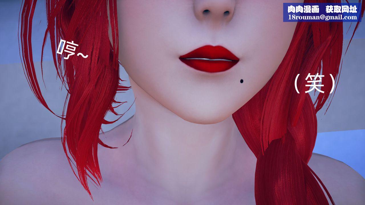 [3D]旗袍妈妈生二胎第07话