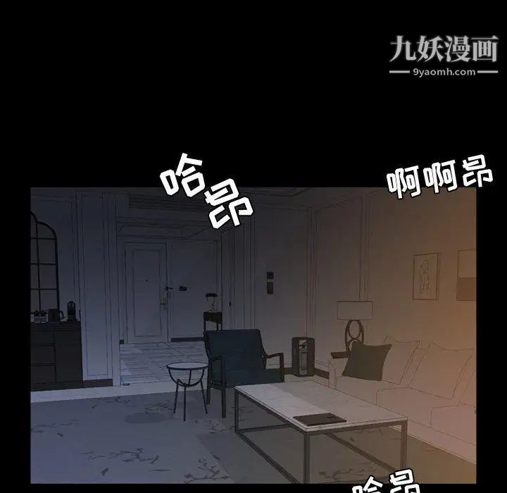 今天有空吗？第41话