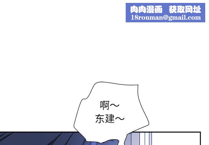 我老公是双胞胎第30话