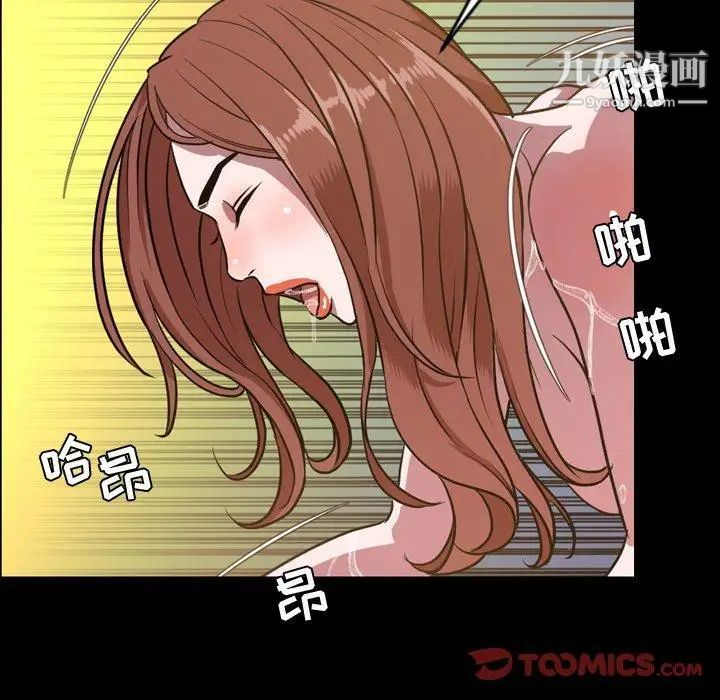 今天有空嗎？第41话