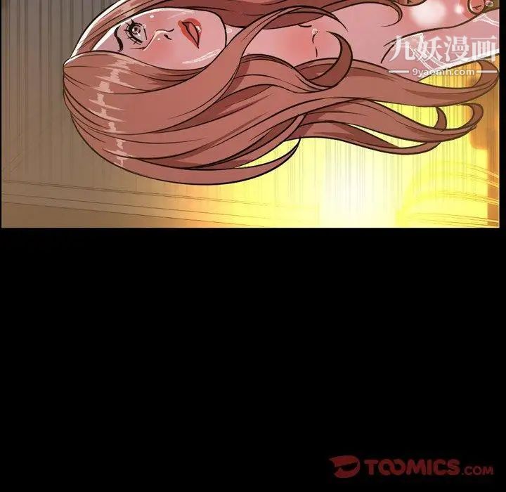 今天有空嗎？第41话