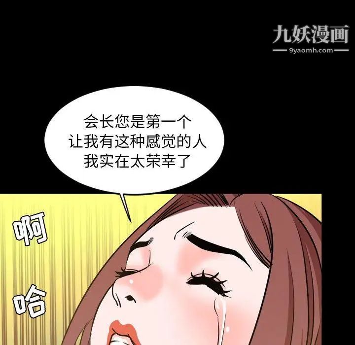 今天有空嗎？第41话