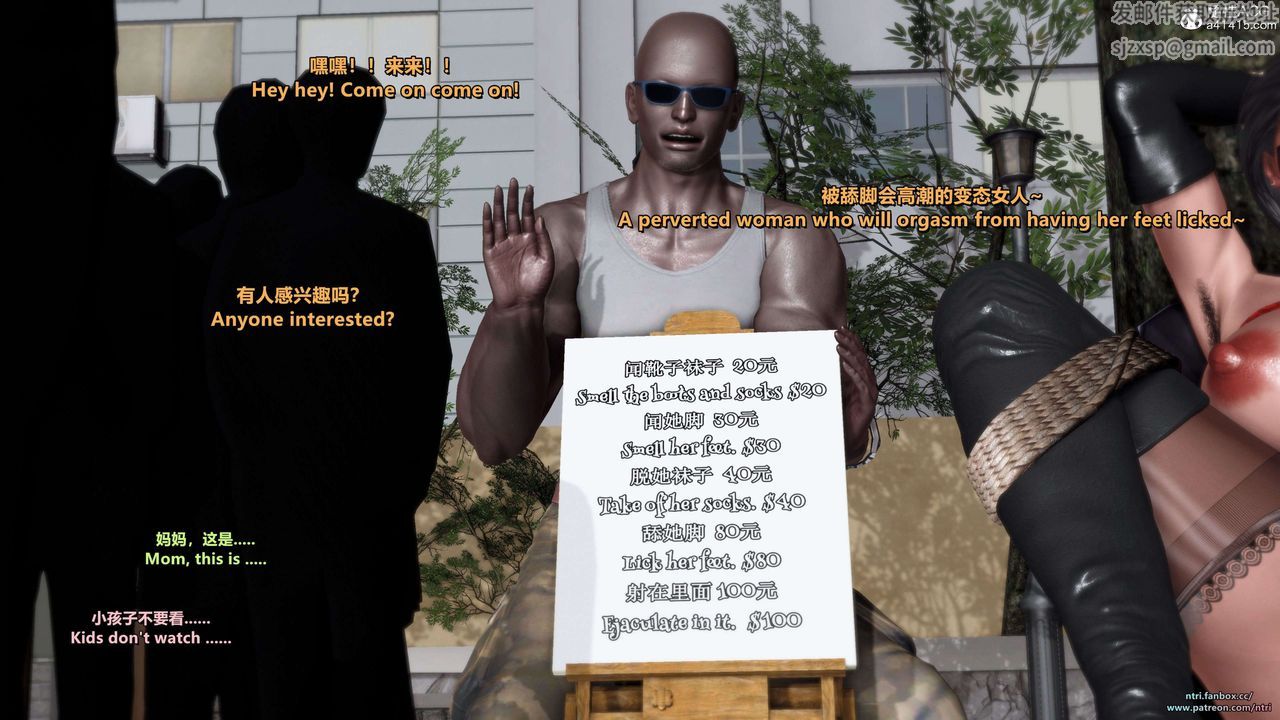 [3D]美脚格斗娘人妻水纪第21话