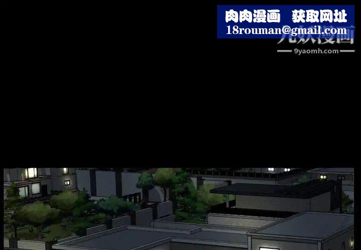 今天有空吗？第42话