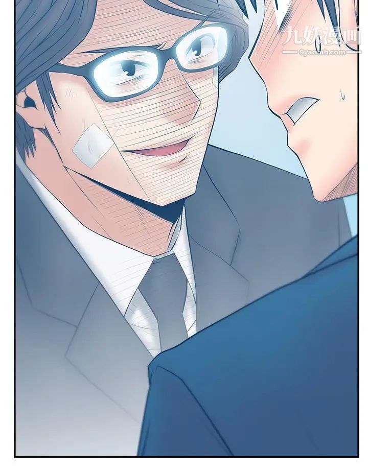 撲通撲通!MYOFFICELADYS第3季-第23話