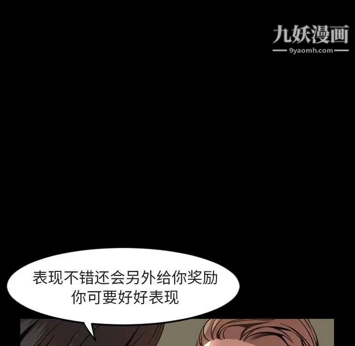 今天有空吗？第42话