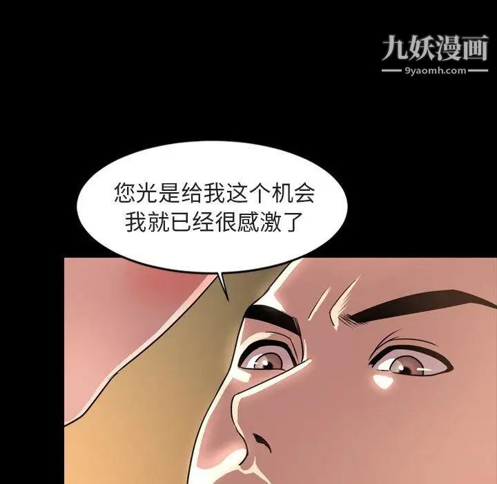 今天有空吗？第42话