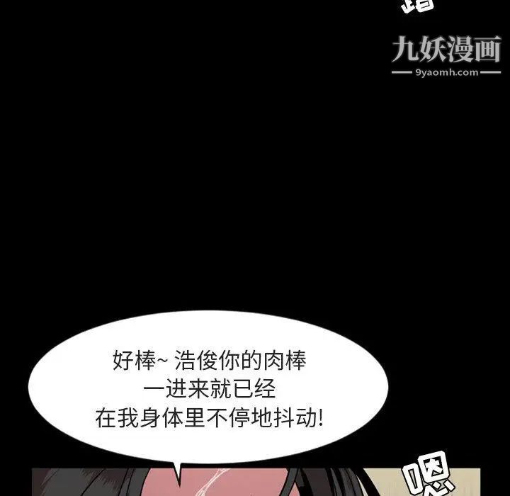 今天有空吗？第42话