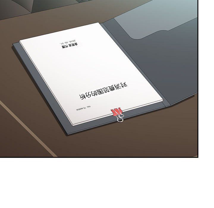 我老公是双胞胎第30话