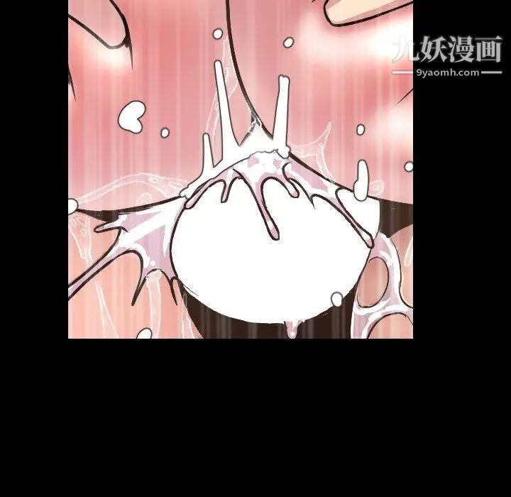 今天有空吗？第42话