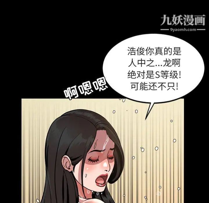 今天有空吗？第42话