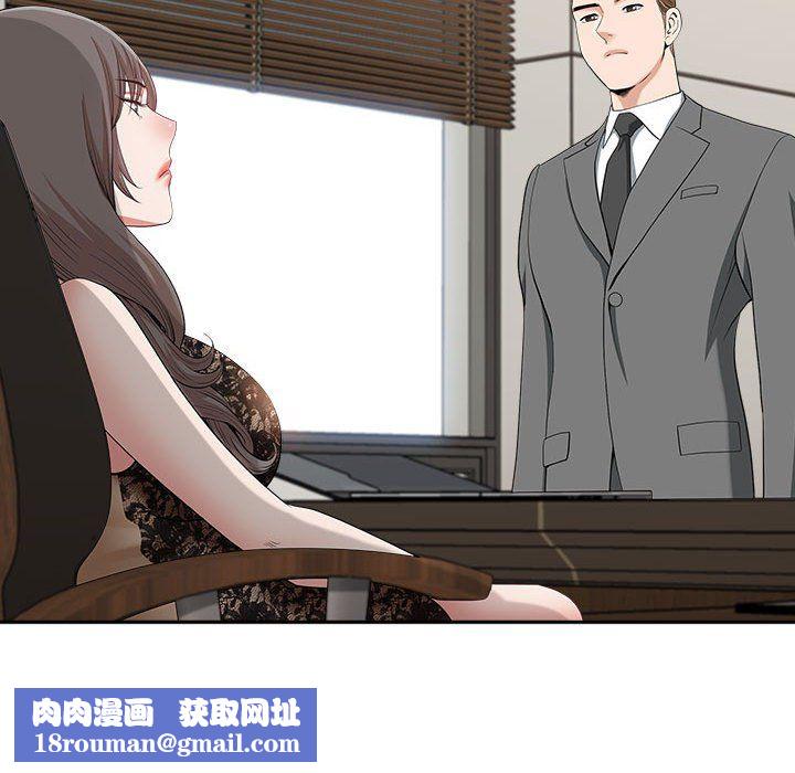 我老公是双胞胎第30话