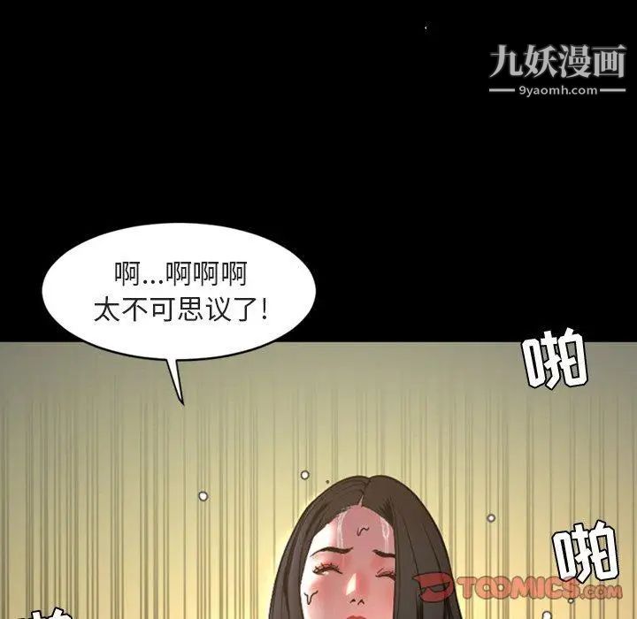 今天有空嗎？第42话