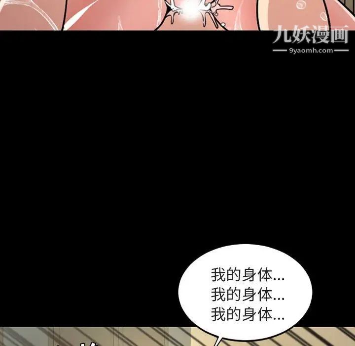 今天有空嗎？第42话