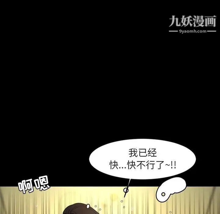 今天有空嗎？第42话