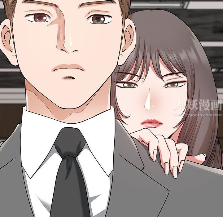 我老公是雙胞胎第30話