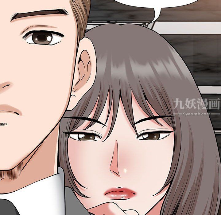 我老公是雙胞胎第30話