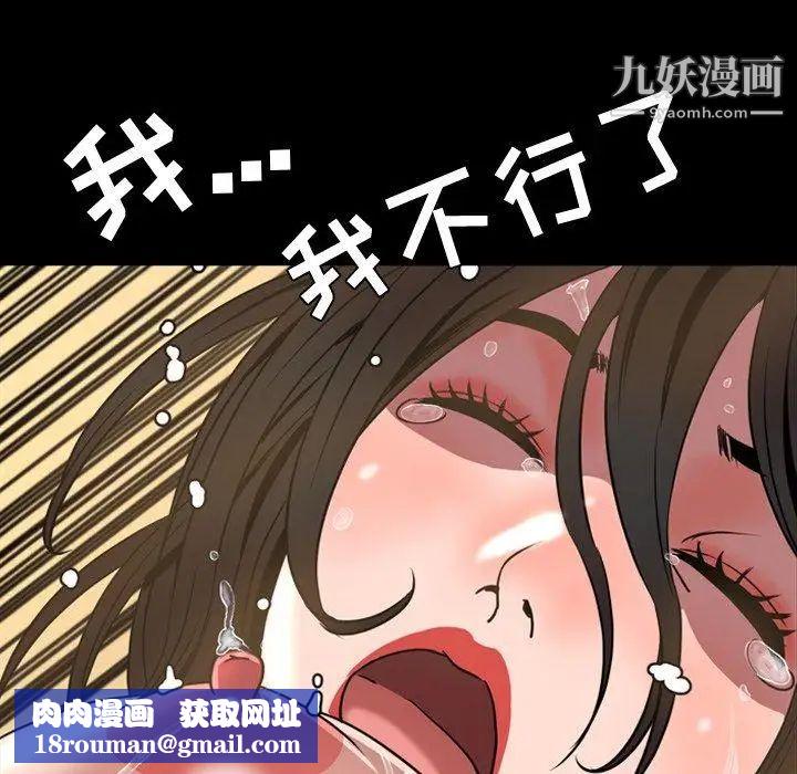 今天有空吗？第42话