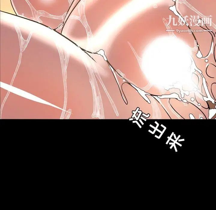 今天有空嗎？第42话