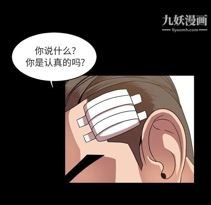 今天有空吗？第42话