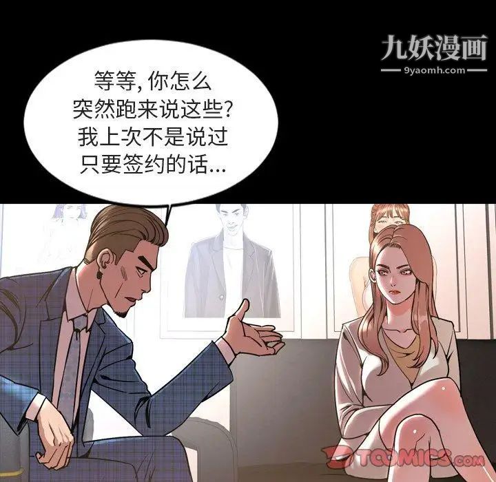 今天有空吗？第42话