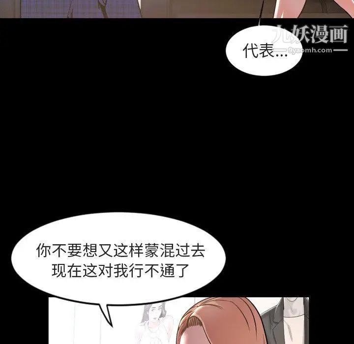 今天有空吗？第42话