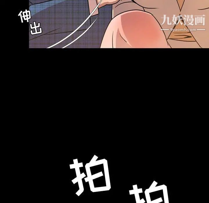 今天有空嗎？第42话