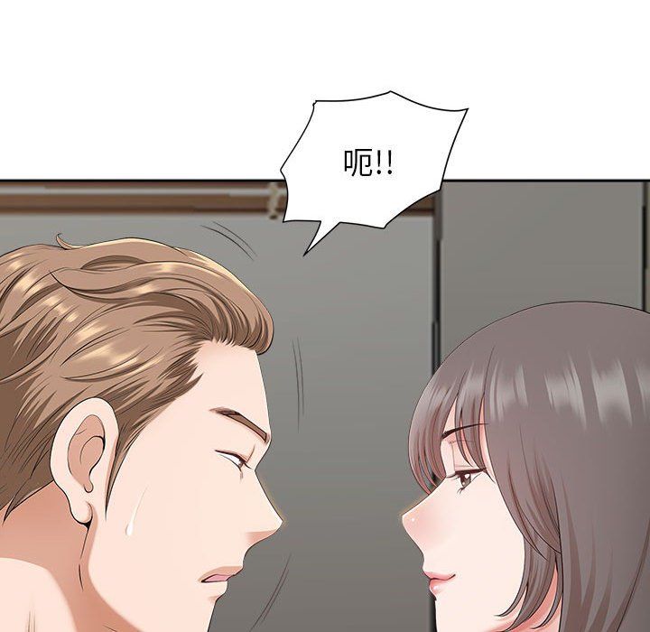 我老公是双胞胎第30话