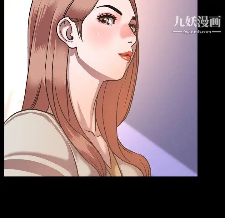 今天有空嗎?第42话