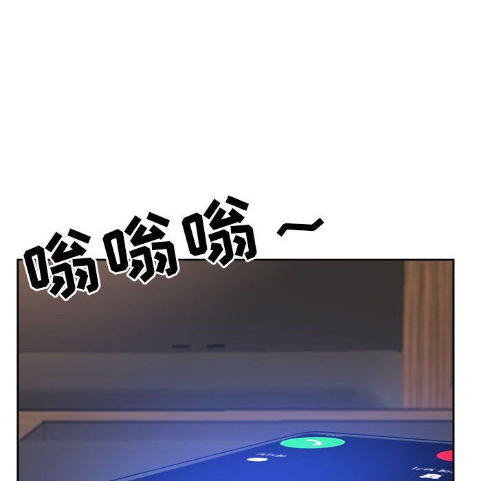 我老公是双胞胎第30话