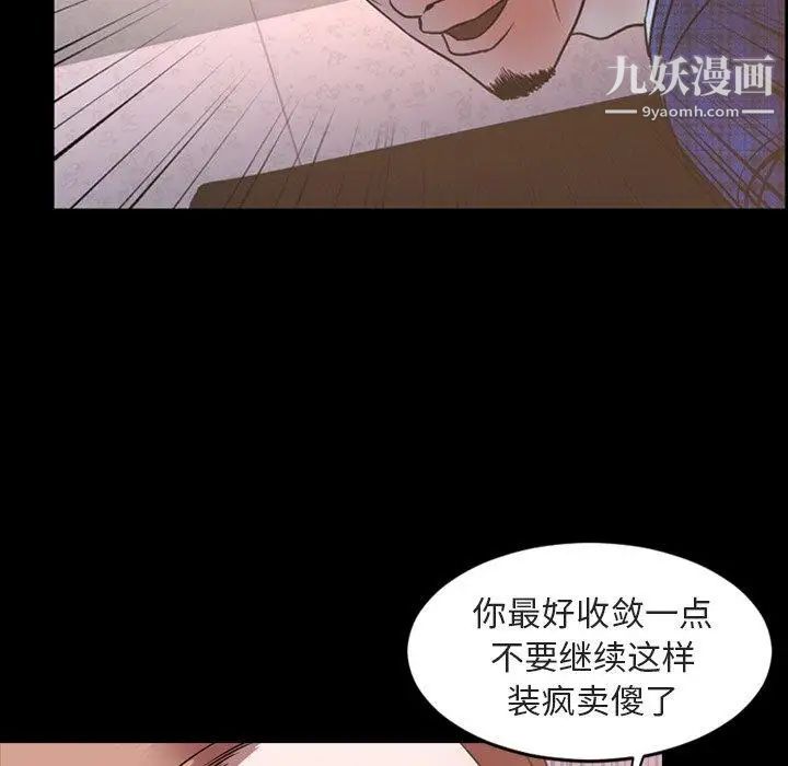 今天有空嗎？第42话