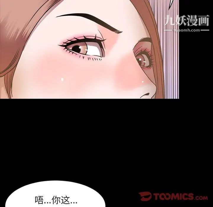 今天有空吗？第42话