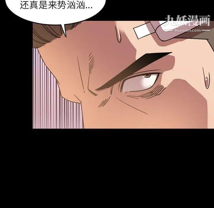 今天有空吗？第42话