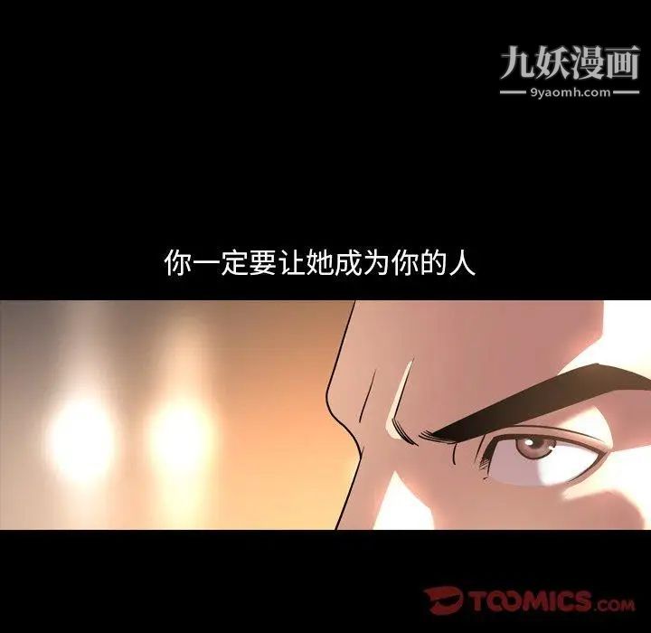 今天有空吗？第42话