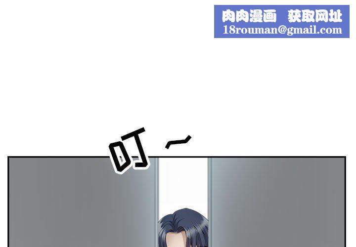 我老公是双胞胎第31话