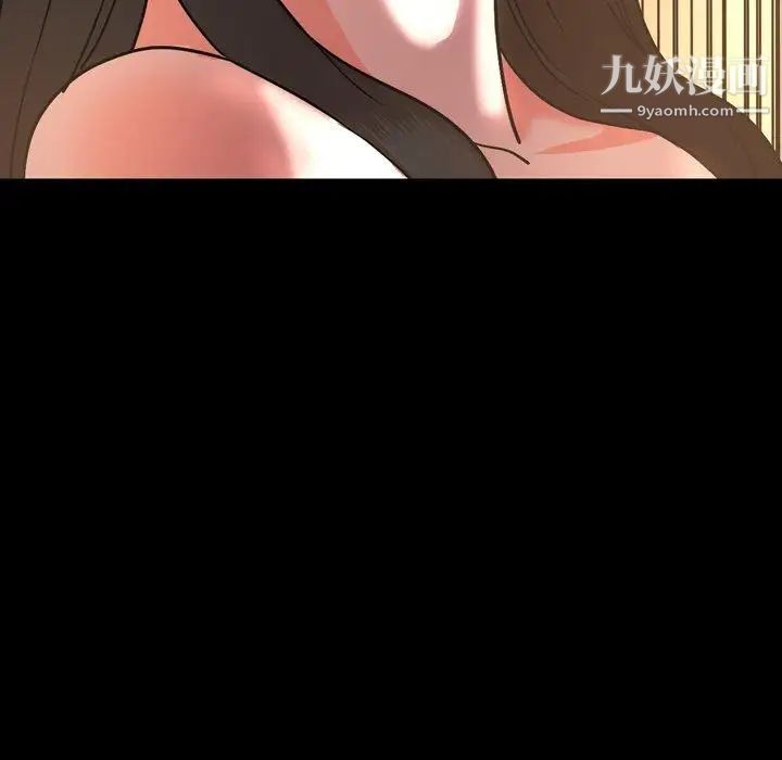 今天有空嗎？第42话