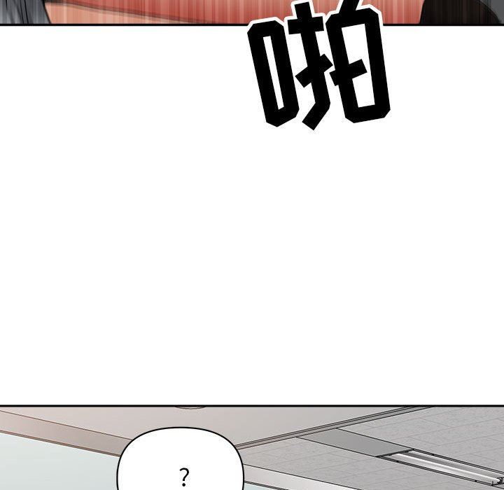 我老公是双胞胎第31话