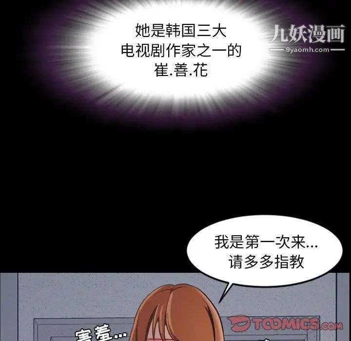 今天有空吗？第42话