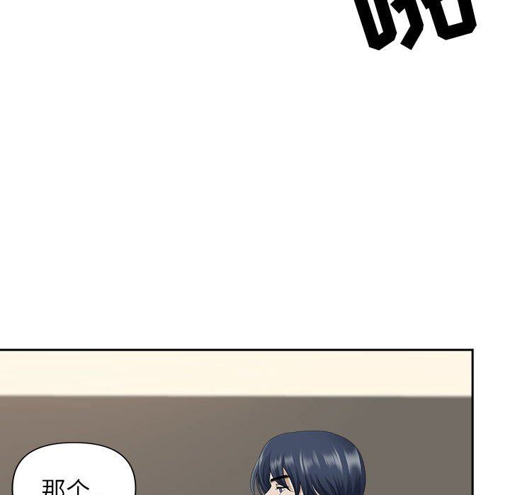 我老公是双胞胎第31话