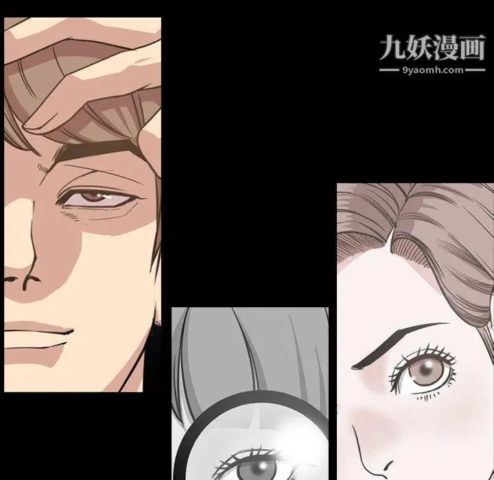 今天有空嗎？第42话